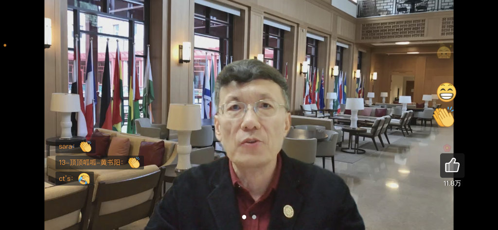 清华大学潘庆中教授做客百川讲堂 解析百年未有之大变局下的国际沟通与“一带一路”倡议的机会