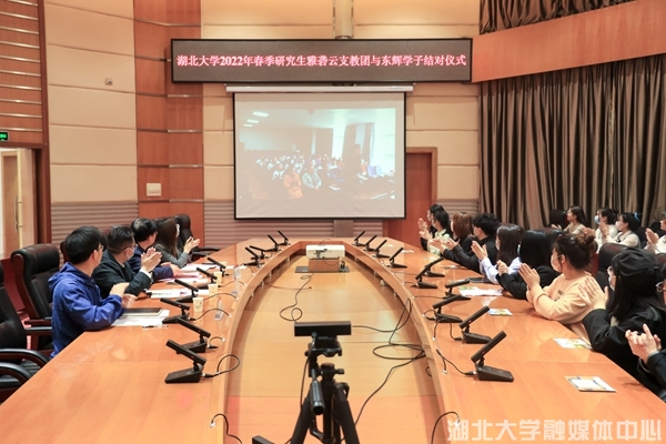 线上结对，湖大支教团绘就线上线下支教同心圆
