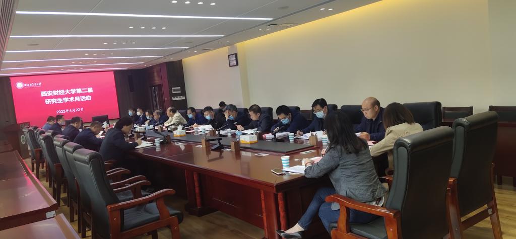 学校启动第二届研究生学术月活动