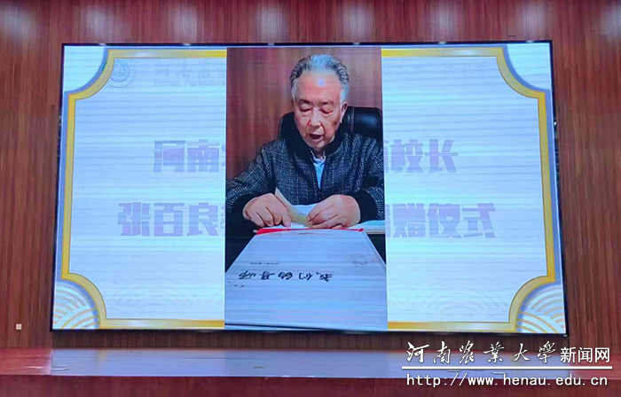 第二届“弘农爱国”读书节开幕