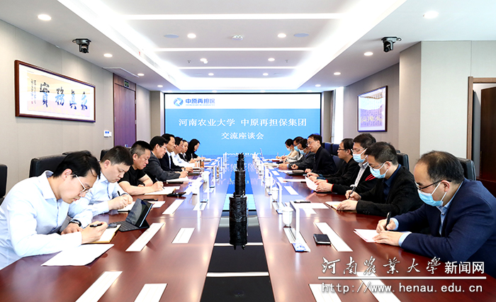 校党委书记魏蒙关到中原再担保集团股份有限公司洽谈校企合作 推进毕业生就业