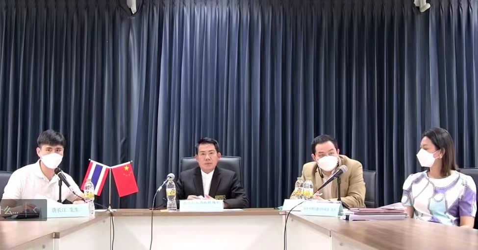 我校与泰国兰塔纳功欣皇家理工大学举行合作交流视频会