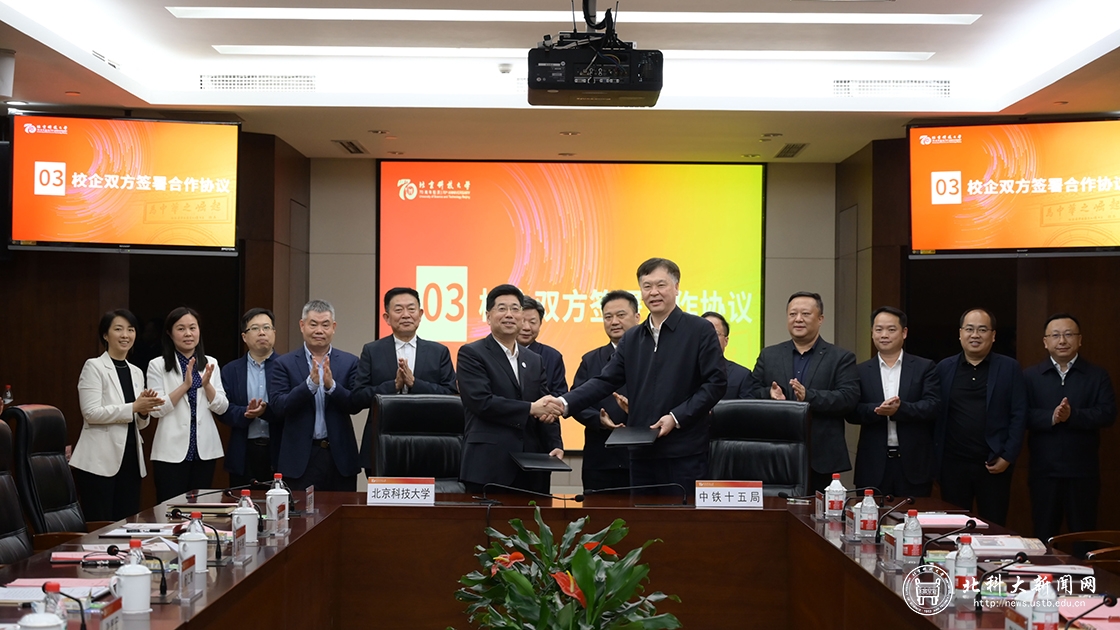 学校与中铁十五局签订人才培养引进合作协议