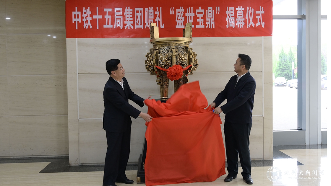 学校与中铁十五局签订人才培养引进合作协议