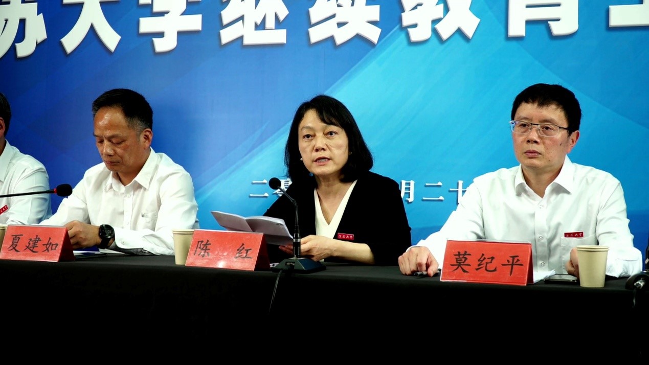 我校召开2022年继续教育工作会议