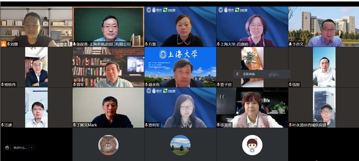 悉尼工商学院疫情防控之复工复产系列专题研讨会顺利举行