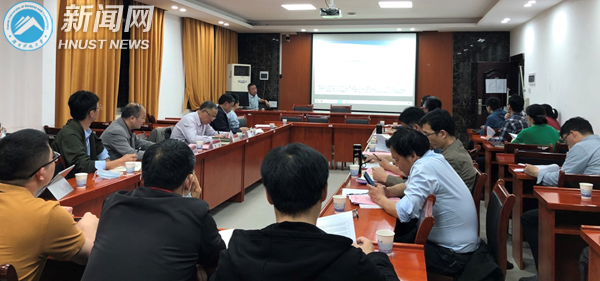 【聚焦“353“战略】提升地学学科国际影响力，开创科研与学科发展新局面