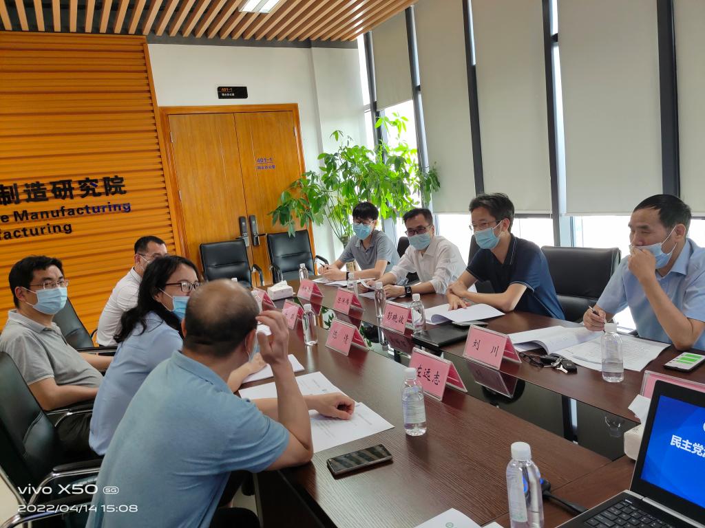 学校召开民主党派基层组织负责人工作会议暨新履职负责人培训会