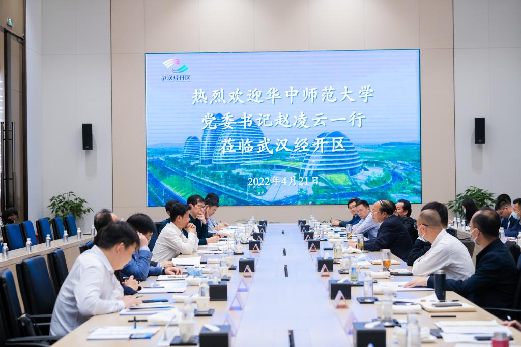 校党委书记赵凌云带队赴武汉经开区潜江市开展“访企拓岗促就业”专项调研