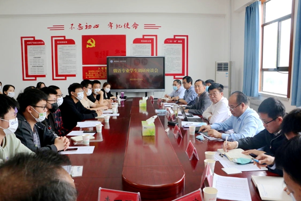 吴普特与俄语专业学生座谈
