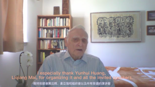 院士专家学者携手探讨学科交叉融合 “百岁华诞·百家讲坛”系列论坛开幕