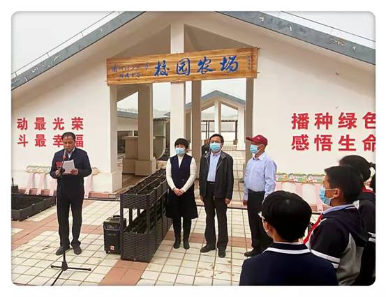 “以劳润德 爱满校园”附属中学举行校园农场春播启动仪式