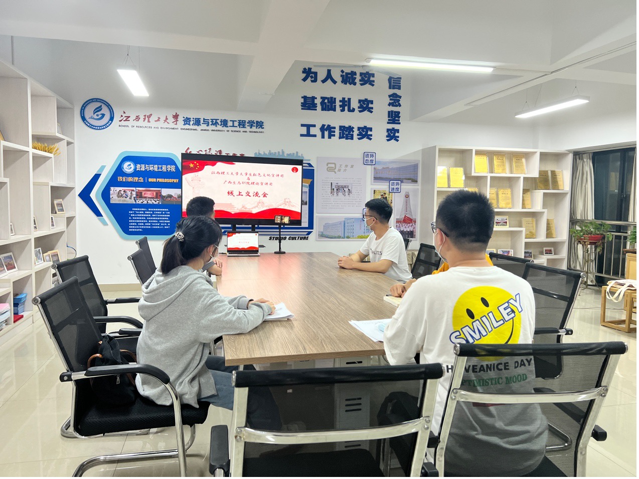 资源与环境工程学院与广西生态职院开展理论宣讲线上交流会
