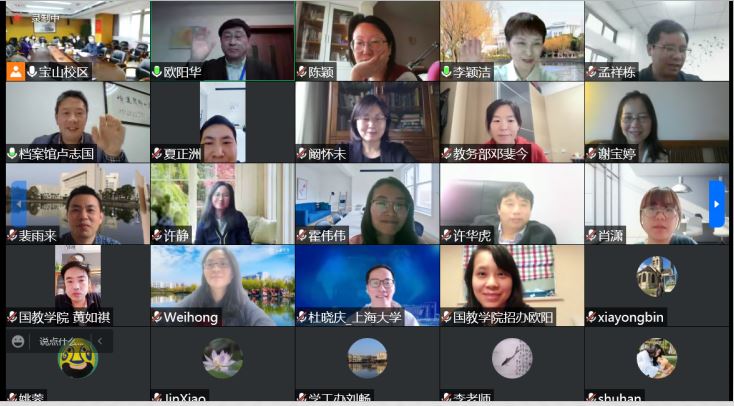 上海大学来华留学质量再认证筹备工作启动会顺利召开