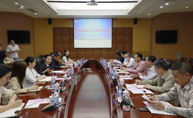 省委统战部副部长王宁一行来校调研