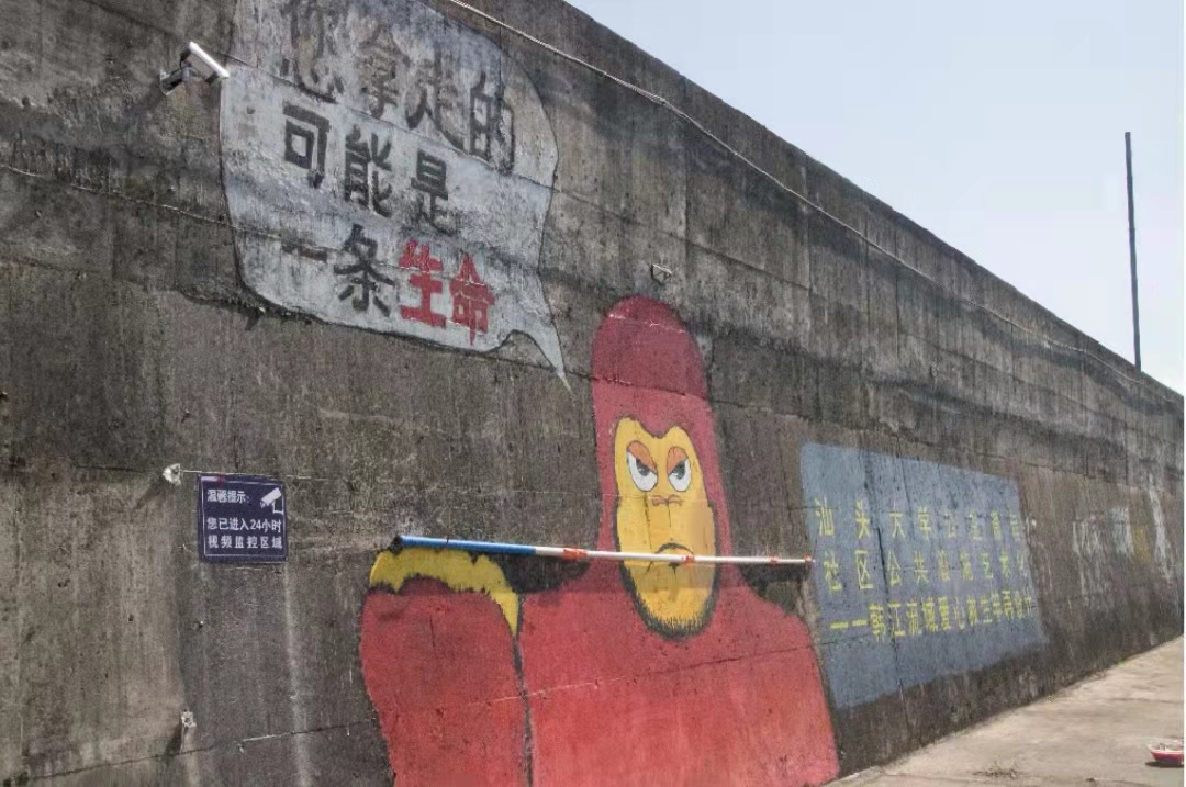 汕头大学：善用“社会大课堂”推进新时代思政教育