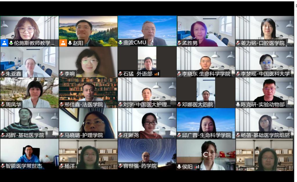 学校成功举办在线课程建设质量标准专题研习营