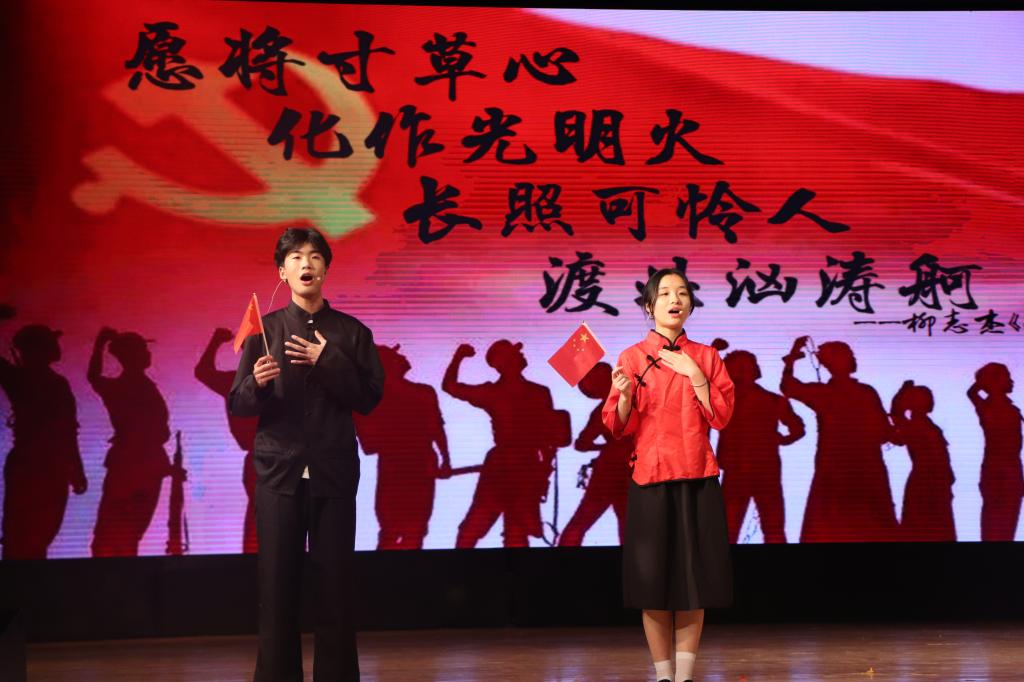 商学院“朗诵+N”演绎红色经典文化诵演大赛