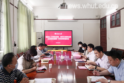 湖北省人大常委会委员、省人大教科文卫委员会副主任委员刘望清一行来校调研