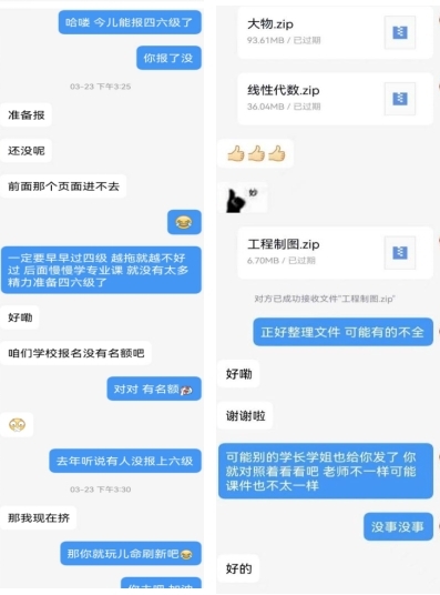 资助育人||传递学长关怀，驱散疫情阴霾——学长关怀进行时