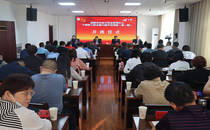 张掖市住房公积金管理中心干部职工综合能力提升培训班在高台干部学院开班