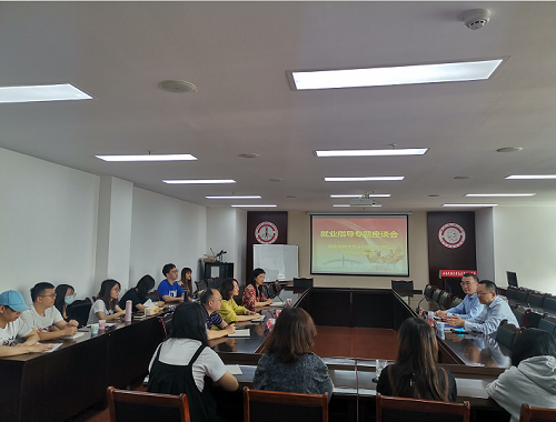 马克思主义学院与巴中职业技术学院座谈并举行专场招聘会