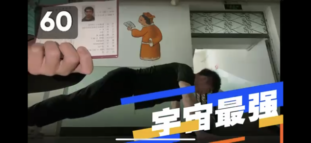 向未来共抗疫·聚线上齐健身——哈尔滨理工大学2022年健身“云”竞赛圆满结束