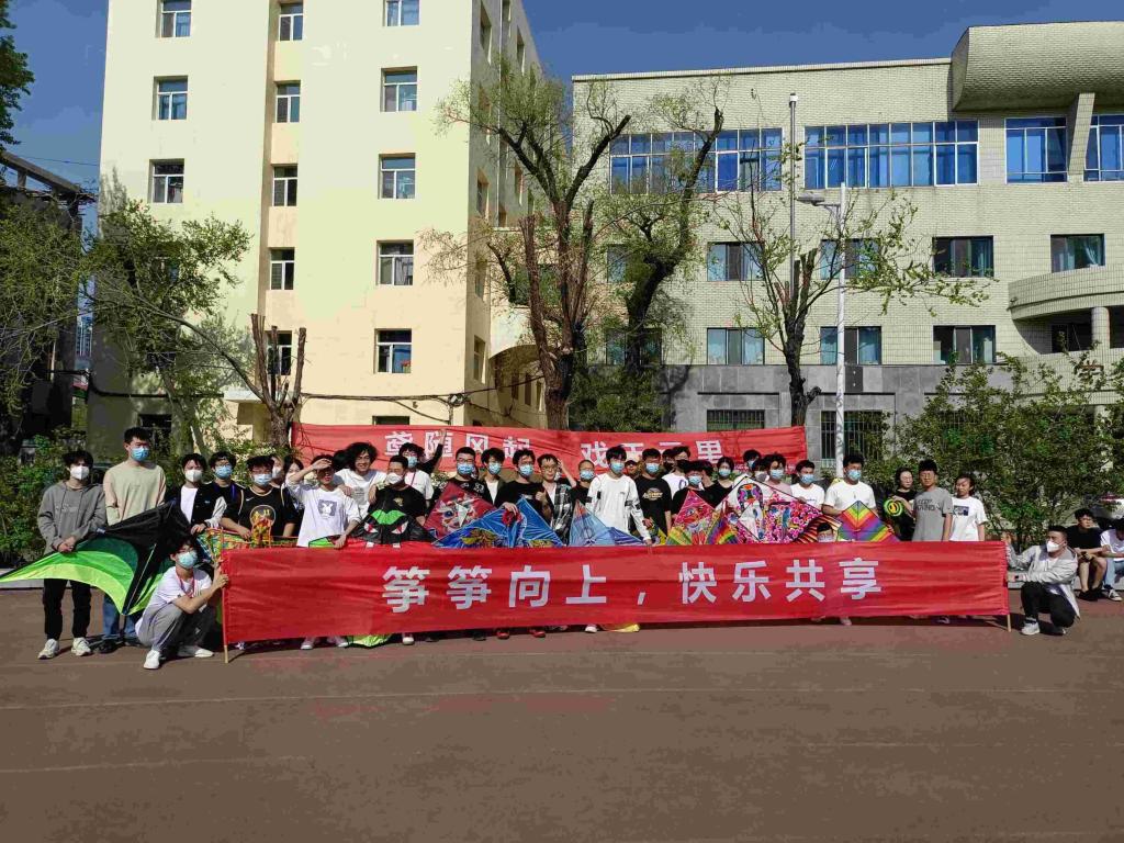 测通学院启动首届风筝节活动