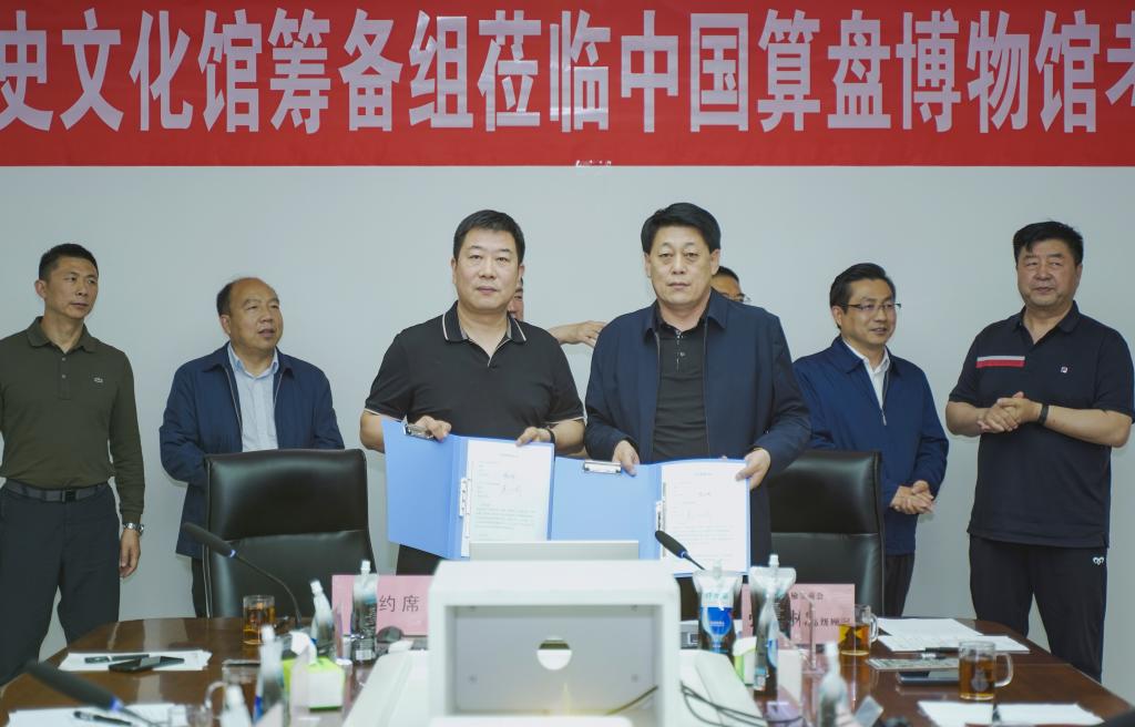 副校长李佼瑞赴中国算盘博物馆洽谈合作