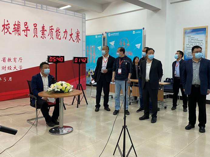 第八届山西省高校辅导员素质能力大赛决赛各项筹备工作就绪