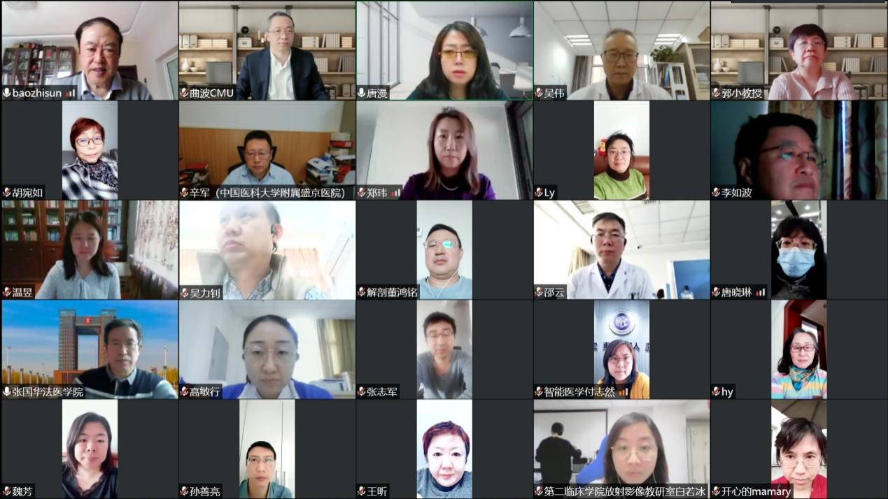 学校举办“现代医学考试（认知领域）命题技术”教学督导专题培训会