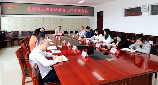 法学院紧跟形势不断充实完善思政工作“阵地群”