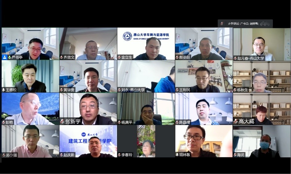 燕山大学召开2022年度标志性科研项目和平台建设工作推进会
