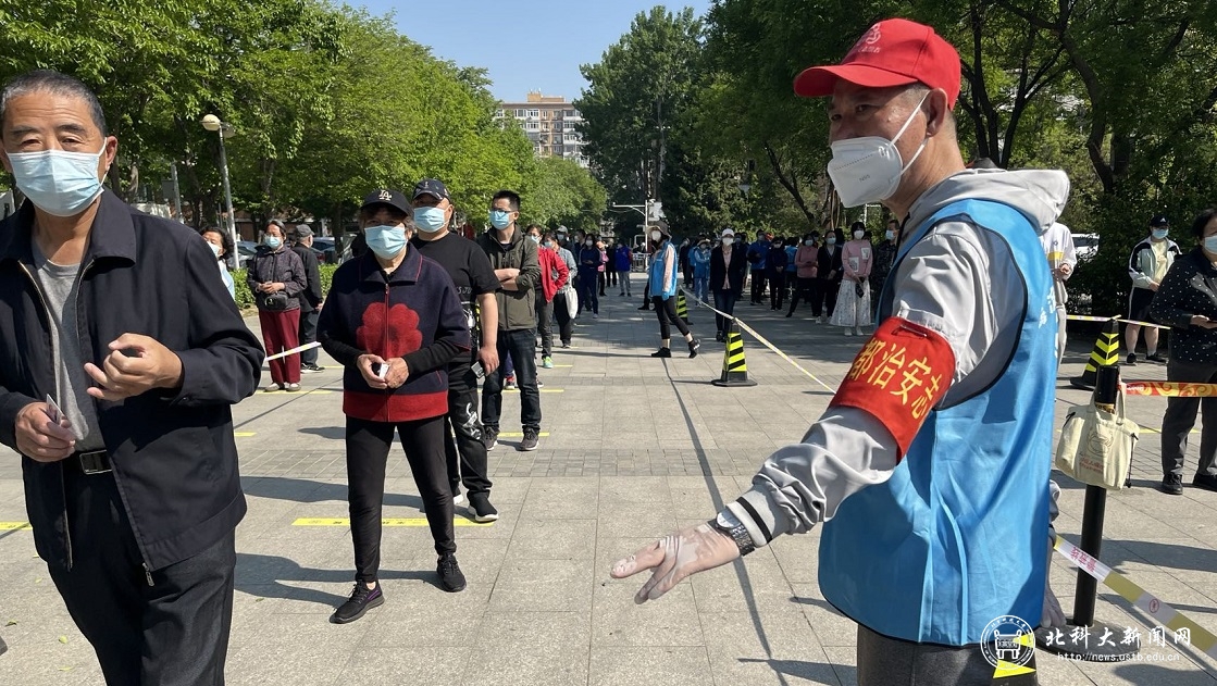 抗疫尽显英雄志静待花开疫散时——北科大疫情防控专题报道
