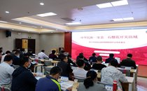 自治区民宗系统学习贯彻党的十九届六中全会精神  暨民族宗教工作培训班（第一期）在我校顺利举办