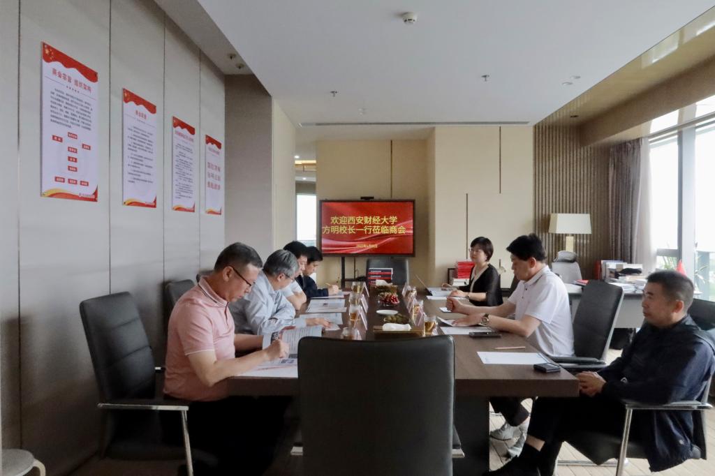 西安榆阳商会来校调研考察