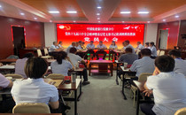 高台干部学院创新开展党建工作情景模拟推演活动