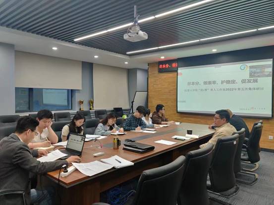 机器人学院举行“机智”育人工作室2022年第五次集体研讨