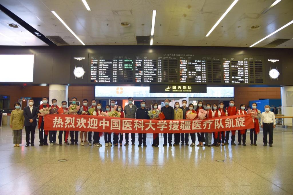学校第六批“组团式”援疆医疗人才完成援疆任务载誉归来