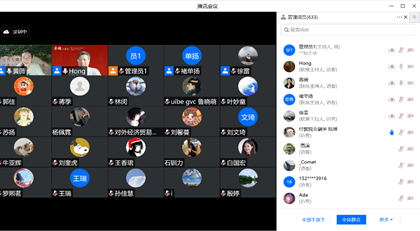 首期UIBE研究生“卓越大讲堂”成功举行