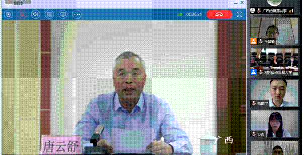 推动实现更充分就业 更全面就业：我校分别与广西组织部、特变电​工开展线上交流活动
