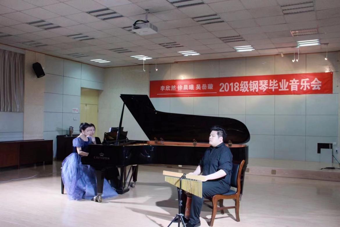 音乐系成功举办2018级钢琴、器乐主修毕业生音乐会