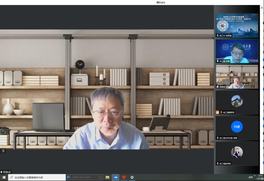 虚拟仿真实验教学创新联盟核工程类专业工作委员会成立大会在我校举行