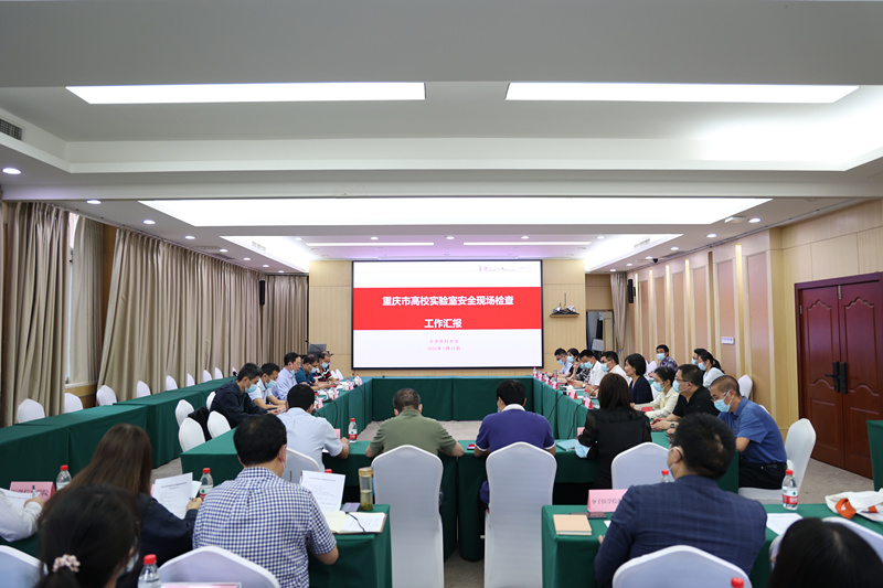 学校迎接市教委实验室安全现场检查