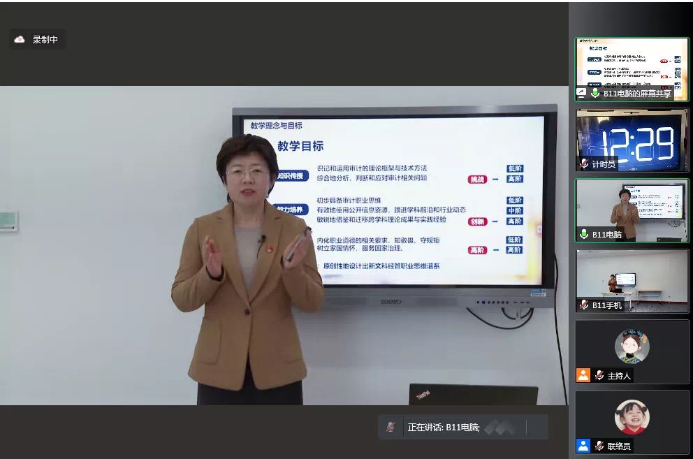 东北财经大学教师祁渊在2022年辽宁省高校教师教学创新大赛中勇夺桂冠