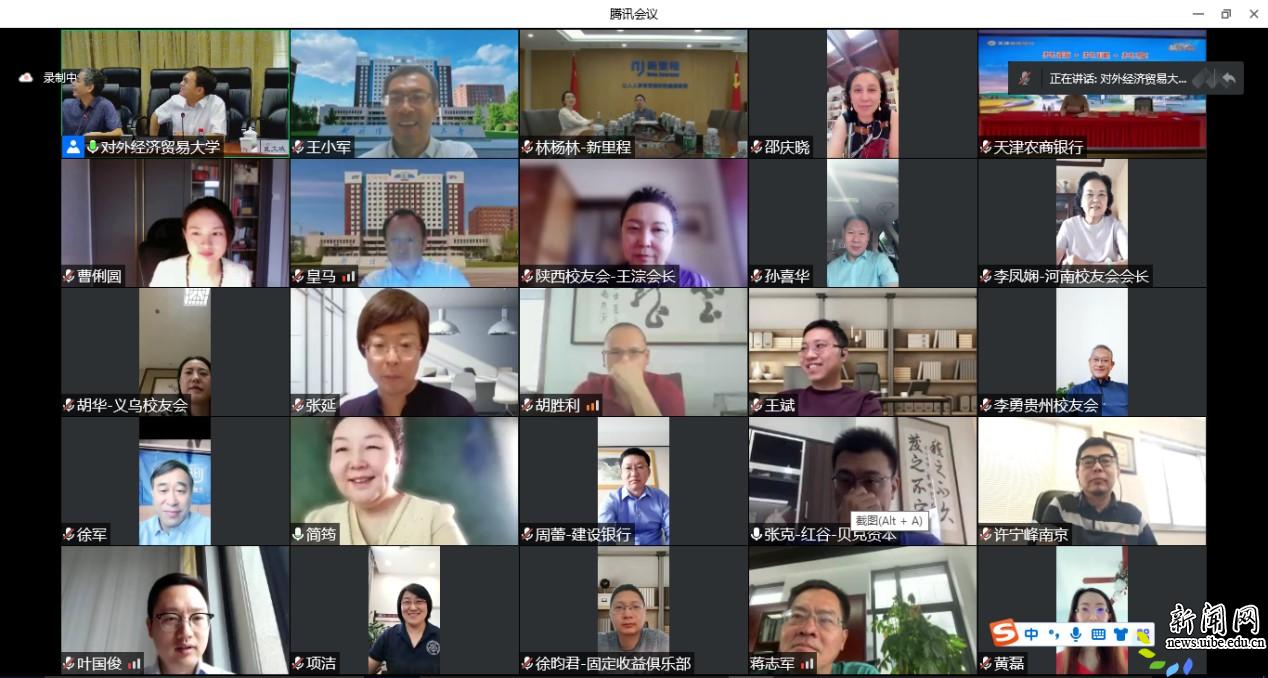 访企拓岗促就业：对外经济贸易大学在行动