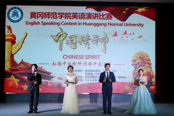 第十五届外语文化月“中国精神”英语演讲比赛总决赛圆满落幕