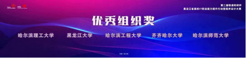 我校学生在全省程序设计大赛中斩获团队和个人双冠军