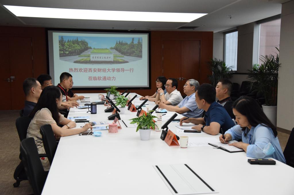 校长方明赴北京软通动力教育科技有限公司西安分公司开展访企拓岗促就业活动