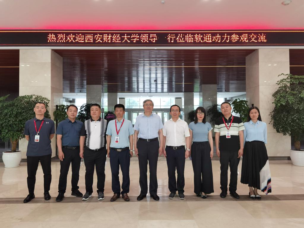 校长方明赴北京软通动力教育科技有限公司西安分公司开展访企拓岗促就业活动